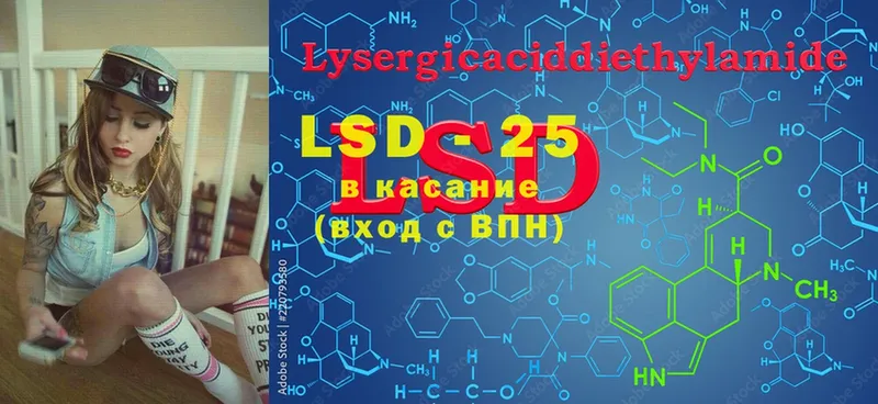 LSD-25 экстази ecstasy  Кстово 