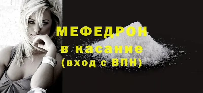 Меф mephedrone  Кстово 